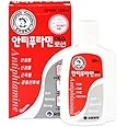 Generic Antiphlamine Massage Lotion Muscle Relief Muscle Oil 100ml (Pack of 2), White