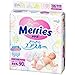 Kao | Diapers | Merries sarasara Air through newborn infants { ~5kg } 90sheets [ Japanese Import ]