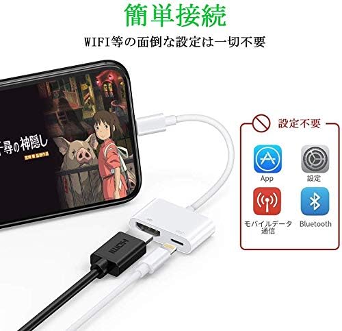 Amazon Co Jp 21最新版 Iphone Hdmi 変換アダプタ ライトニング 接続ケーブル アダプタ Hdmiケーブル 設定不要 操作不要 高解像度 ゲーム Av Tv視聴 Iphone Se 第二世代 12 11 Pro 11pro Max Iphonex Xr Xs Xs 8 8plus Ios13 Ios14対応 白 家電 カメラ