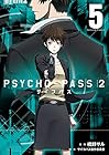 PSYCHO-PASS サイコパス2 第5巻