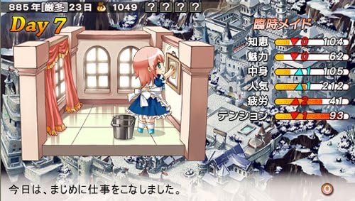 Amazon 蘭島物語 レアランドストーリー 少女の約定 Psp ゲームソフト Amazon 蘭島物語 レアランドストーリー 少女の約定 Psp ゲームソフト