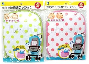 Amazon 背中さらさら お出かけ 保冷剤を入れて 快適クッション ベビーカー ピンク ベビーカーシート クッション ベビー マタニティ 通販