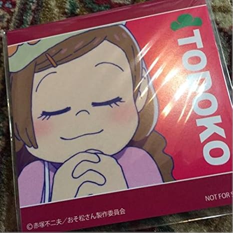 Amazon Co Jp おそ松さん ファミリーマート限定 女子松 メモ帳 トド子 ホビー 通販