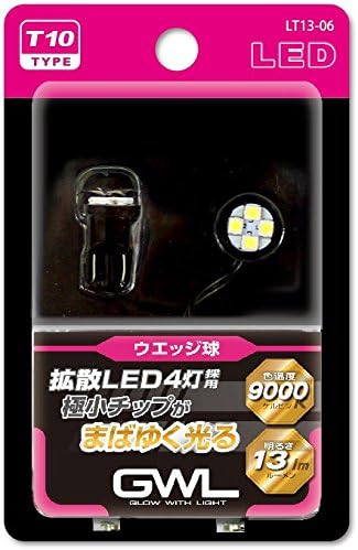 Amazon ミラリード Mirareed Ledバルブ 4灯拡散ledウエッジ球 T10 9000k 高輝度smd 拡がるled Lt13 06 汎用バルブ 車 バイク