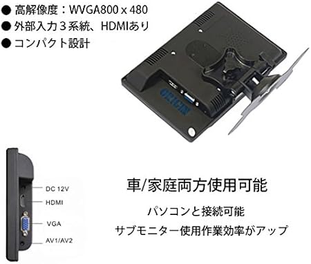 Amazon Origin車乗モニター サブモニター 7インチ Hdmi入力 Vgaポート Pc Dvdなどに接続可能 Irリモコン付き Origin ディスプレイ 通販 Amazon Origin車乗モニター サブモニター 7インチ Hdmi入力 Vgaポート Pc Dvdなどに接続可能 Irリモコン付き Origin ディスプレイ 通販