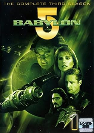 Amazon Co Jp バビロン5 サード シーズン3 Vol 1 第1話 第4話 レンタル落ち Dvd ブルーレイ ブルース ボックスライトナー ジェリー ドイル クローディア クリスチャン リチャード ビッグス アンドレア トンプソン ジェイソン カーター ジェフ