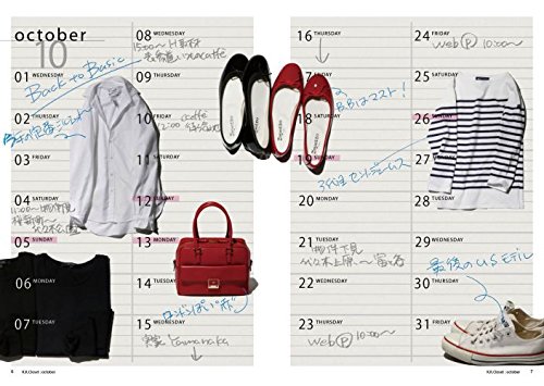 K K Closet スタイリスト菊池京子の365日 Autumn Winter 菊池 京子 本 通販 Amazon