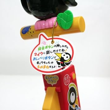 Amazon ものまねキュウちゃん 電子玩具 キッズ家電 おもちゃ Amazon ものまねキュウちゃん 電子玩具 キッズ家電 おもちゃ