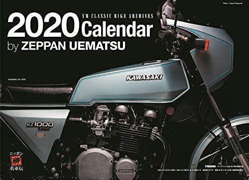 ヤングマシン 2020年2月号 画像 B