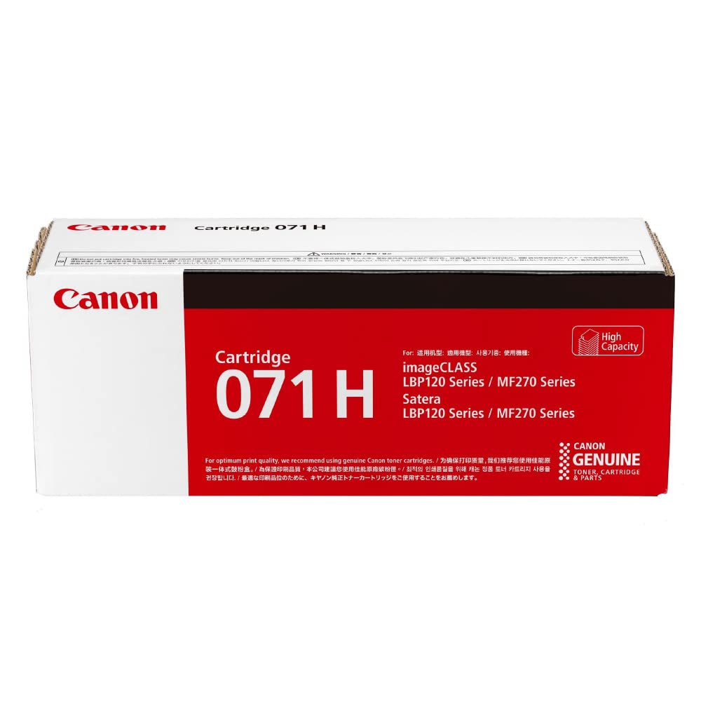Canon トナーカートリッジ071Hの商品画像