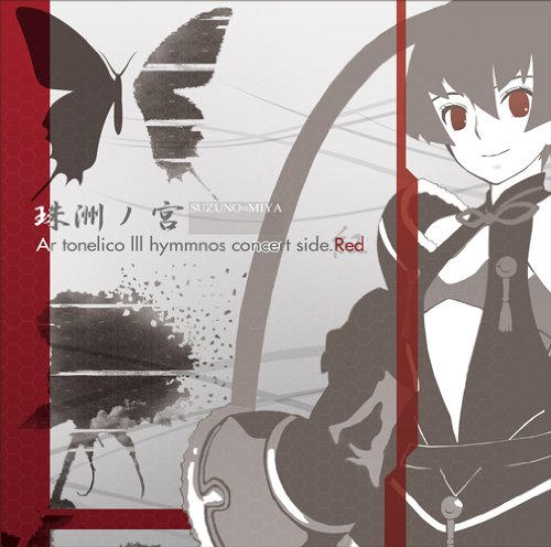 SUZUNO-MIYA AR TONELICO III HYMMNOS CONCERT SIDE. RED