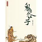 Amazon Com 菜根谭 Chinese Edition Ebook 洪应明 Kindle Store