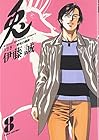 兎 野性の闘牌 第8巻