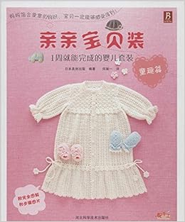 baby equipment complete