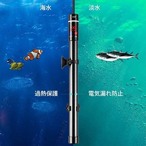 チタン合金 水族館オートヒーター 300w電子サーモスタット付き水中ヒーター 水中熱帯魚タンク水槽ヒーターサーモスタット ウォーターヒーター 水中用 防爆 加熱棒 自動 温度維持 熱帯魚 水族館 魚タンク 500w B0813st71g 1 800円 大人気 New Arrival 最安値