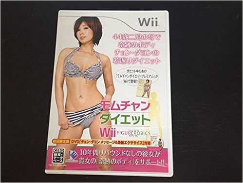 モムチャンダイエットwiiフィギュアロビクスbyチョン ダヨ 本 通販 Amazon モムチャンダイエットwiiフィギュアロビクスbyチョン ダヨ 本 通販 Amazon