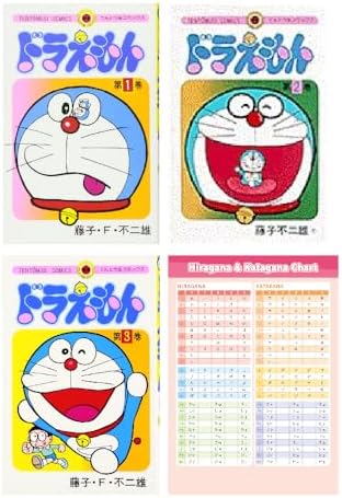 Doraemon (Shogakukan English Comics) (2006) ISBN: 4092270216
