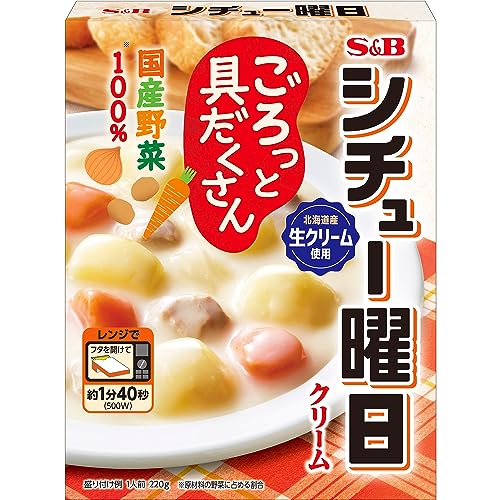 エスビー食品 シチュー曜日 クリーム 220g×5個