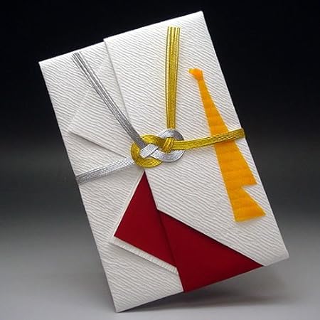 Amazon 結婚式 ご祝儀袋 のし袋 金銀 大 ３枚組 祝儀袋 文房具 オフィス用品