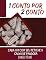 Livro 1 conto por 2 conto: Cada um com seu fetiche II - Caixa de pandora