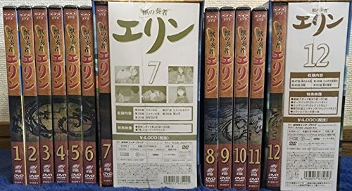 初回限定版 獣の奏者エリン Dvd全12巻セット B06wrwns8h セット Dvd マーケットプレイス その他 送料関税無料 Www Anoual Ma