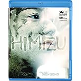 Himizu [Blu-ray]