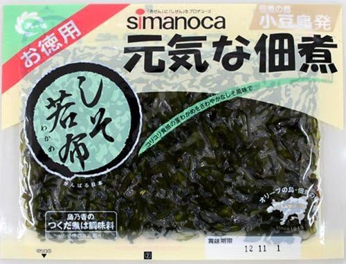 Amazon Co Jp お得なまとめ買い 茎若布のコリコリとした食感としその風味 元気な佃煮しそ若布 15袋 4箱 Food Beverage Alcohol