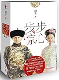Paperback ???? [Chinese] Book