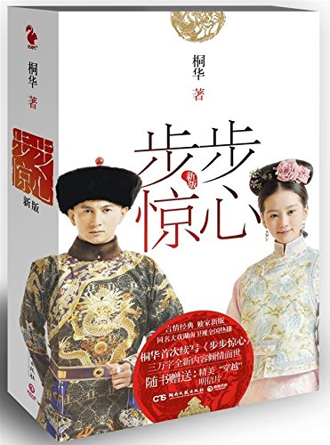 ???? [Chinese] 7540450975 Book Cover