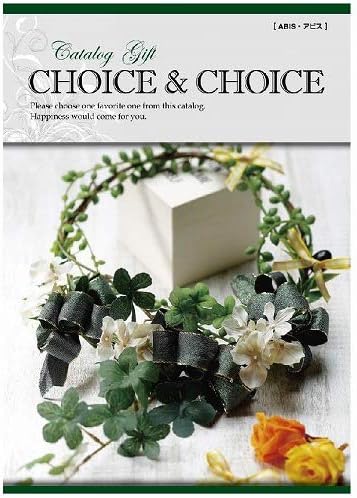ハリカ チョイスチョイス アビス 15 800円コース カタログギフト Choicechoice 贈り物 ギフト内祝い Winterwater Ec