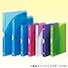 Kokuyo Campus Adapt Slim Binder - A4 - 30 Rings - Yellow Green [Office Product]