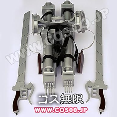 Amazon 進撃の巨人風風 立体機動装置 アニメ版風 コスプレ道具 コスプレ 仮装 通販