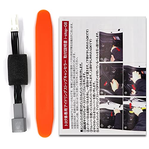 Enlarge トヨタ VOXY NOAH ESQUIRE 80系 前期 後期 対応 アイドリングストップキャンセラー エンラージ商事の商品画像