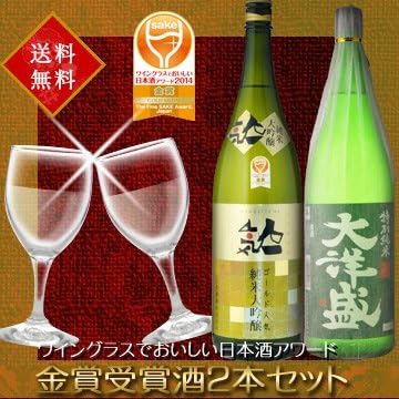 Amazon Co Jp ワイングラスでおいしい日本酒アワード 金賞受賞酒2本飲み比べセット 大洋盛特純 ゴールド純米大吟醸 1800ml 食品 飲料 お酒 Amazon Co Jp ワイングラスでおいしい日本酒アワード 金賞受賞酒2本飲み比べセット 大洋盛特純 ゴールド純米大吟醸 1800ml 食品 飲料 お酒