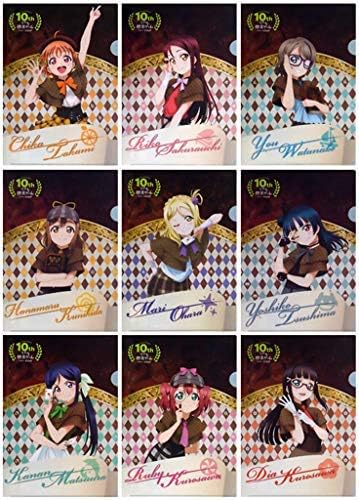 Amazon セブンイレブン限定 ラブライブ サンシャイン リアル脱出ゲーム A４クリアファイル 全9種 Aqours アニメ 萌えグッズ 通販