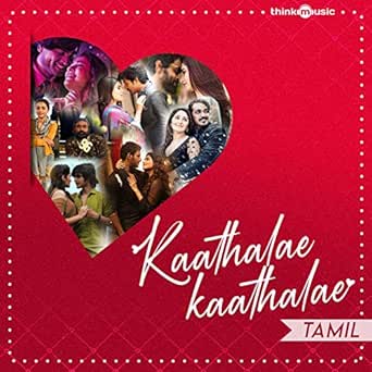 Amazon Com Vellattu Kannazhagi From Mehandi Circus Sean