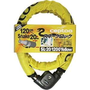 CEPTOO セプトゥー スネークロック イエロー SLー20/1200