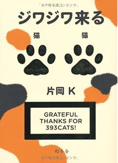 ジワジワ来る マルマル 思わず二度見しちゃう面白画像集