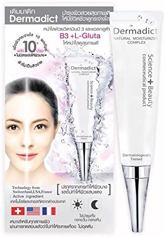 DERMADICT NATURAL MOISTURIZER COMPLEX 15g.