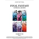Final Fantasy Ultimania Archive Volume 1