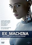 エクス・マキナ [DVD]