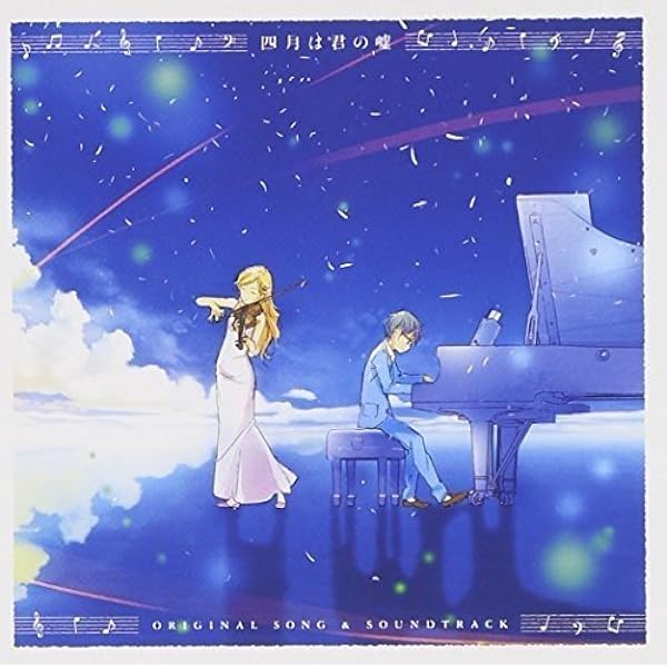 Download Your Lie In April Original Song Soundtrack Amazon Com Music For Android Free Wallpaper Your Lie In April Original Song Soundtrack Amazon Com Music Desktop Wallpaper