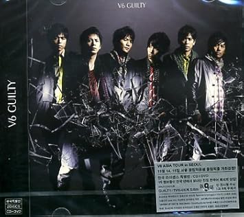 Guilty By V6 09 10 15 Amazon Com Music