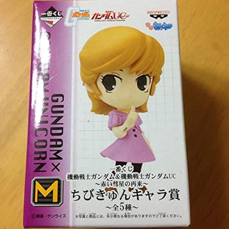 Amazon 一番くじ機動戦士ガンダムuc M賞 ミネバザビ アニメ 萌えグッズ 通販