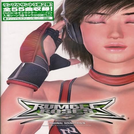 Rumble Roses Xx オリジナル サウンドトラック Dvd付 ゲーム ミュージック Harario Ai Kawaguchi Yuko Kawahara Yoshiko 609 Rumina K Kaori Mika Maria Sgt Clemets
