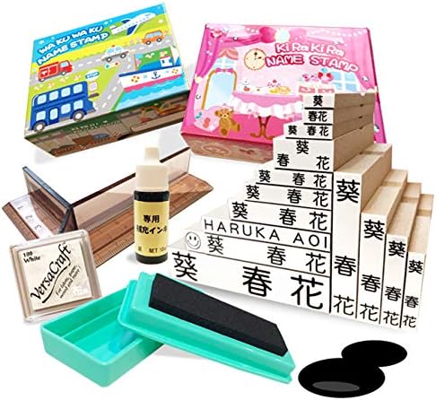 Amazon 水浴び象さん お名前スタンプ 漢字 入園入学準備 メールオーダー式 No 6 インク 黒 Box ピンク 漢字 スタンプ 文房具 オフィス用品