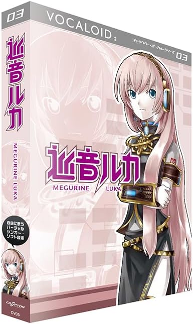 Amazon.com: Vocaloid2 Character Vocal Series 02: Kagamine Rin/Len
