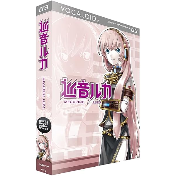 Amazon.com: Vocaloid2 Character Vocal Series 02: Kagamine Rin/Len