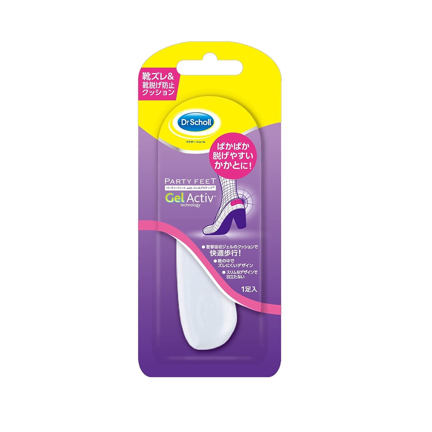 Dr.Scholl ドクターショール ジェル・ヒール・シールド(かかと用) 1足分(2枚入)商品画像