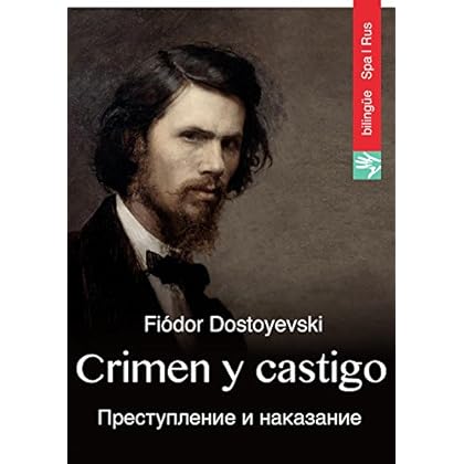 Crimen y castigo (Español Ruso Edición, ilustrado): Преступление и наказание (испанская русская редакция иллюстрированная) Crimen y castigo (Español Ruso Edición, ilustrado): Преступление и наказание (испанская русская редакция иллюстрированная)